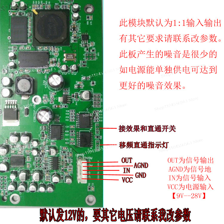 Microphone Module - Mikrofon Anti-veyinleme Gürültü Önleyici Modül Sahne