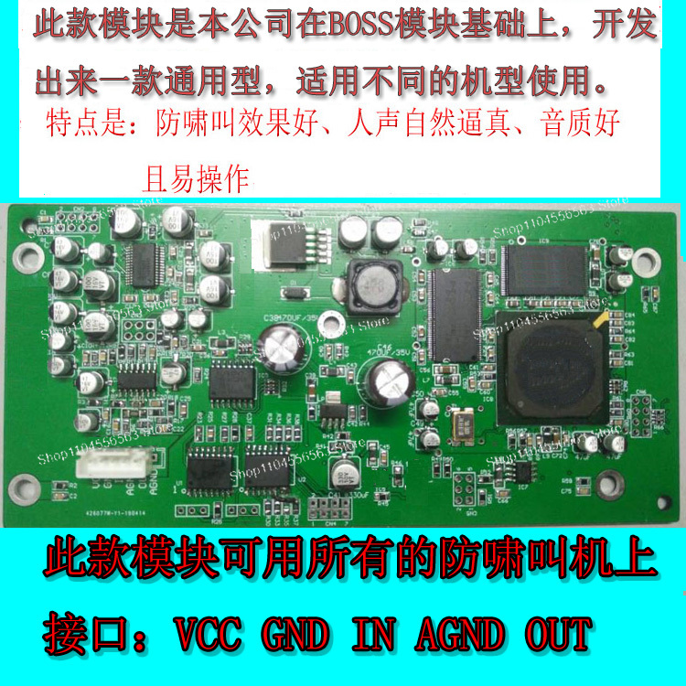 Mikrofon Anti-veyinleme Gürült - Microphone Module incelemesi ve fiyatı